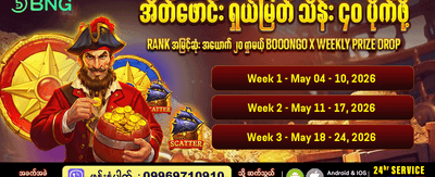 Exclusive VIP Cashback
