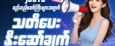  slots အခမဲ့ လည်ပတ်မှုများ promotion